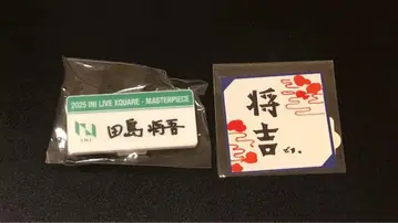 타지마 쇼고 INI 명찰 스티커 세트