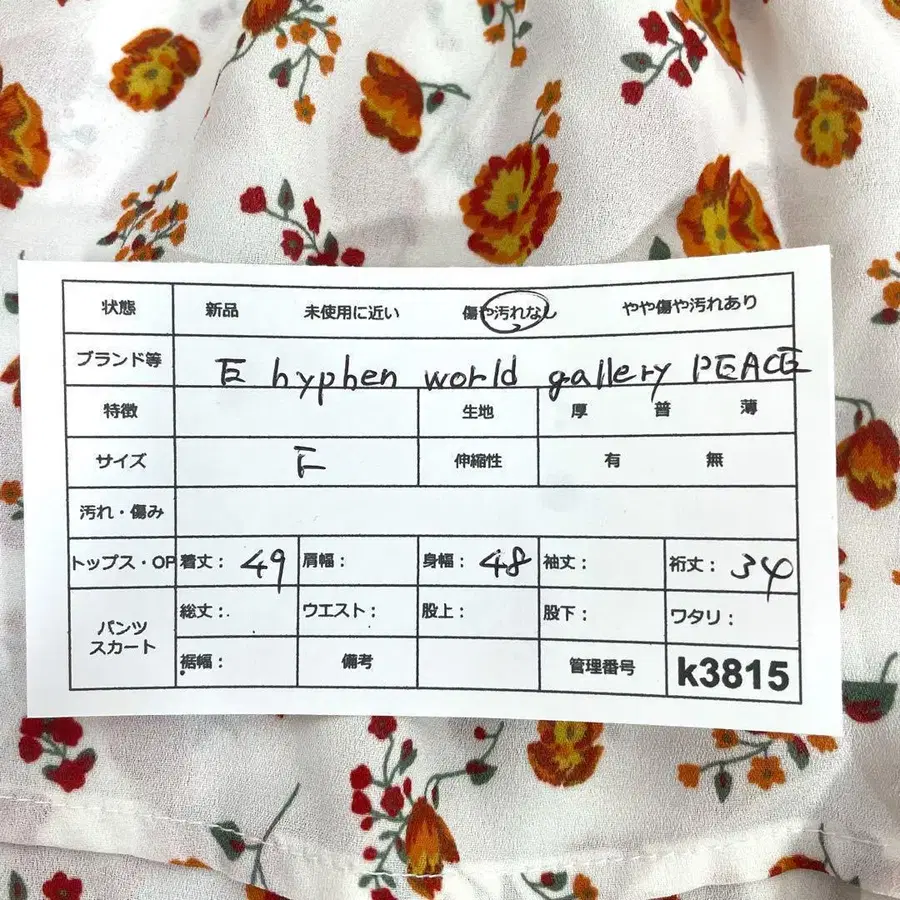 12번째 상품 이미지