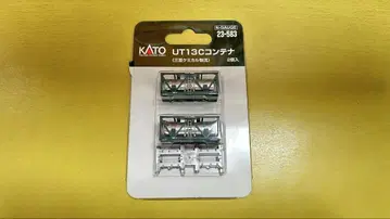 KATO 23-583 UT13C 컨테이너 미쓰비시 케미컬 물류 2개입