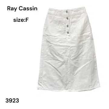 레이 카즌 Ray Cassin 스커트 롱 화이트 FREE