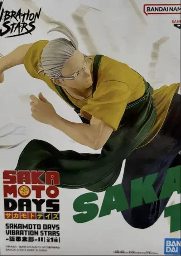 SAKAMOTO DAYS 사카모토 데이즈 사카모토 타로 피규어