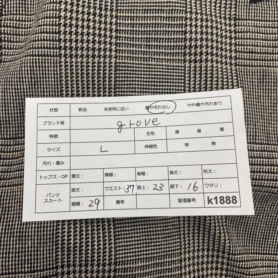 10번째 상품 이미지