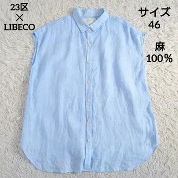 레어 빅 사이즈 23구 LIBECO 린넨 100% 셔츠 46