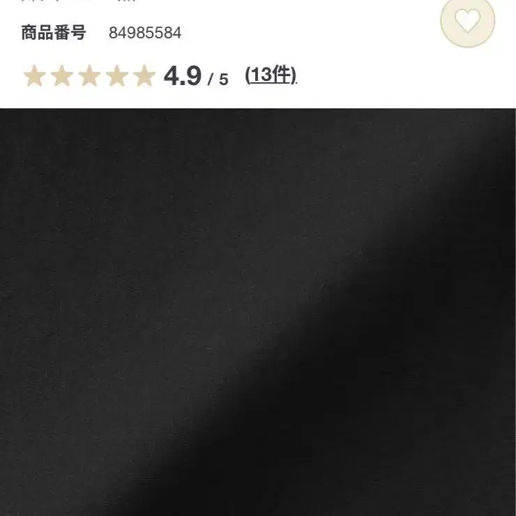 4번째 상품 이미지