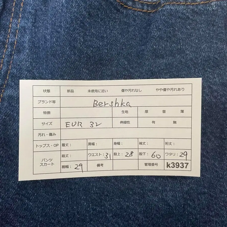 12번째 상품 이미지