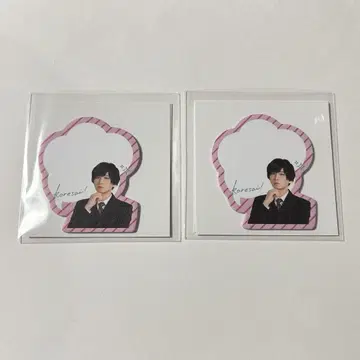 코레사이 포스트잇 아라마키 요시히코