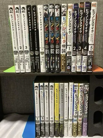 히프노시스 마이크 코미컬라이즈 26권 CD 포함