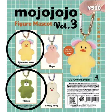 mojojojo 가챠가챠