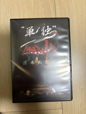 모로하 '단독' 일본 무도관 2장 세트 DVD