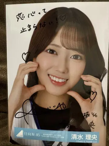 시미즈 리오 친필 사인 브로마이드