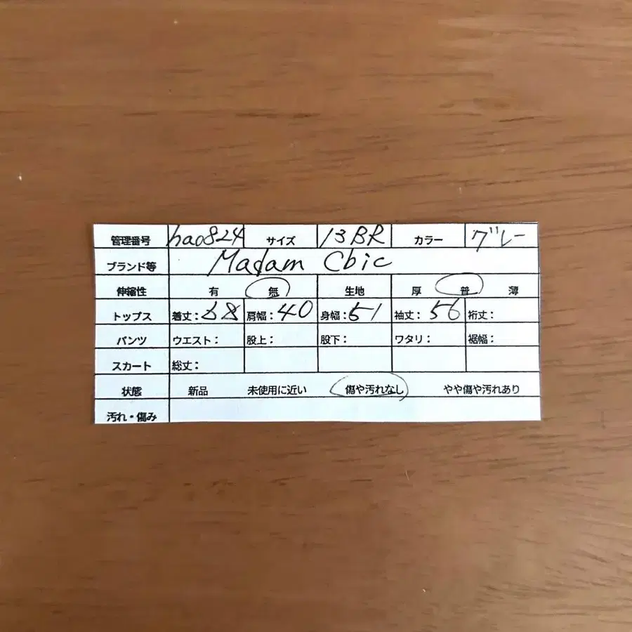 9번째 상품 이미지