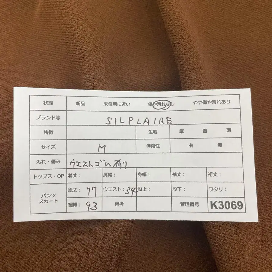 12번째 상품 이미지