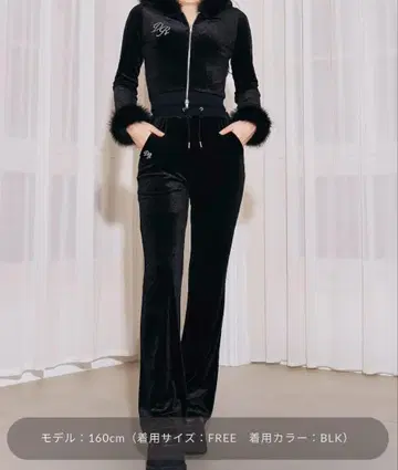 윈터 벨로아 팬츠 셋업
