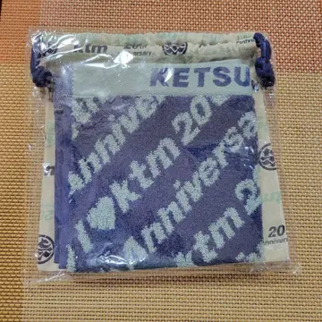 ktm 20주년 기념 타월 & 복조리 세트 (미개봉 새상품)