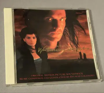 Wuthering Heights 사운드트랙 CD