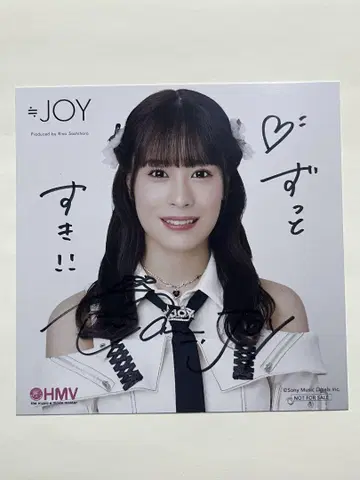 니지이로  친필 사인 솔로 자켓 HMV 특전 체육관 디스코