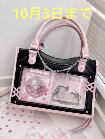 이타백 핑크 블랙