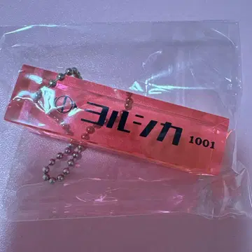 요루시카 도작 재연 룸 키링 핑크 가나가와 1001 2025