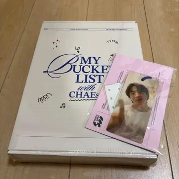 미개봉 새상품 채종협 SEASON'S GREETINGS 시그리