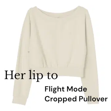 택 포함 Her lip to Flight Mode