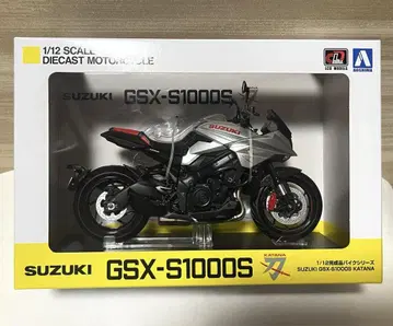 아오시마 1/12 스즈키 GSX-S1000S 풀 옵션
