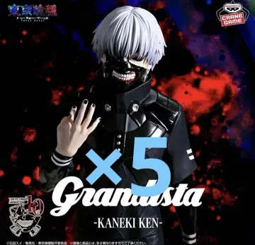 도쿄 구울 Grandista 카네키 켄 피규어 5체 세트