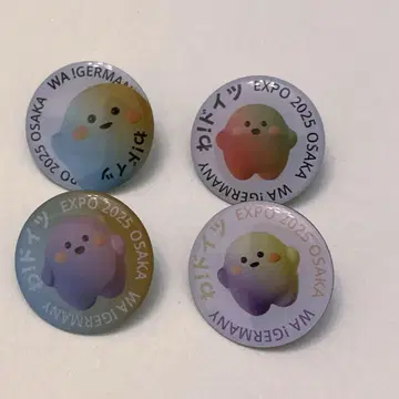 만박 독일관 서큘러 핀 배지 4개 세트
