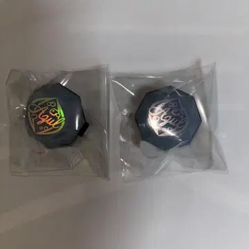 트위스테 린라이 링 라이트 아즐