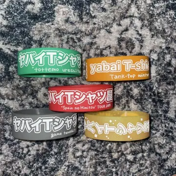 야바이 셔츠 가게 러버 밴드 묶음 판매, 낱개 판매는 2개부터