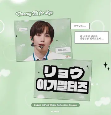 료 슬로건