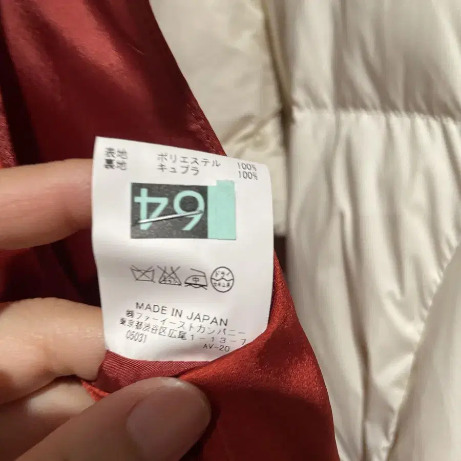 8번째 상품 이미지