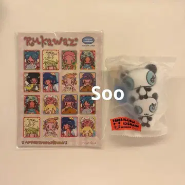 sunonebird 키링 x 씰 세트