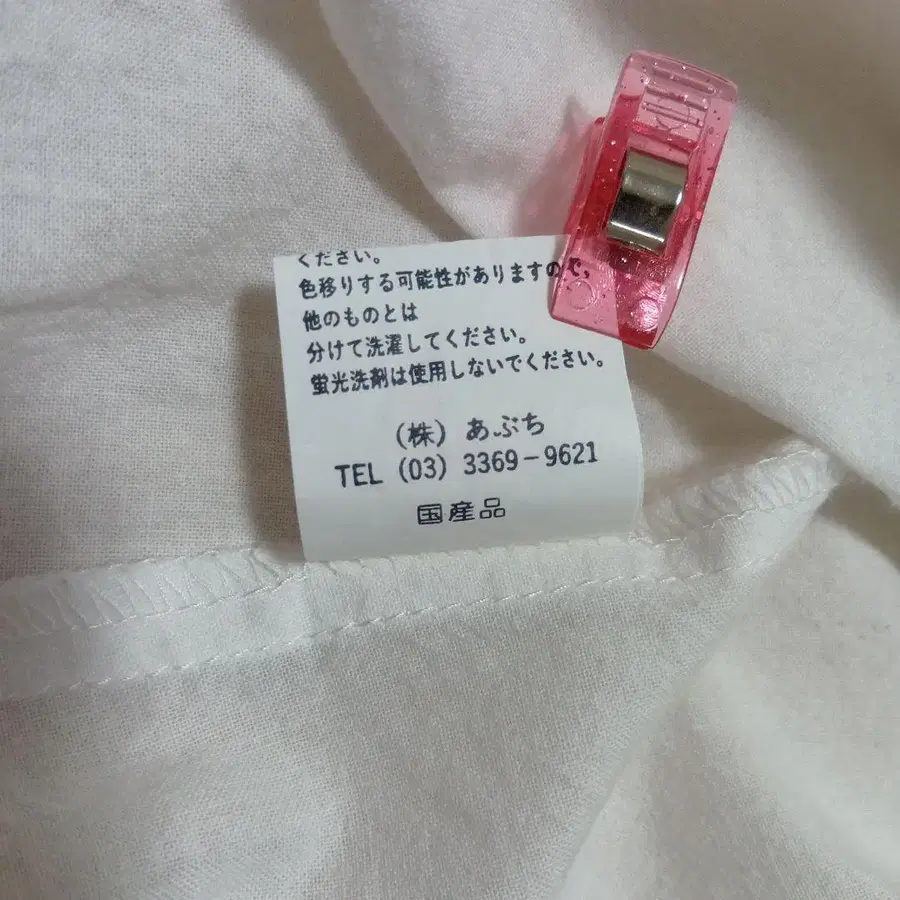 9번째 상품 이미지
