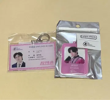 료가 세트