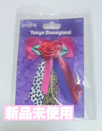 [새상품] 디즈니 할로윈 프렌지 댄서 반지 크루엘라