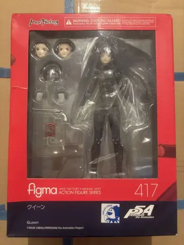 페르소나 5 퀸 피규어 니지마 마코토 figma 417 Queen