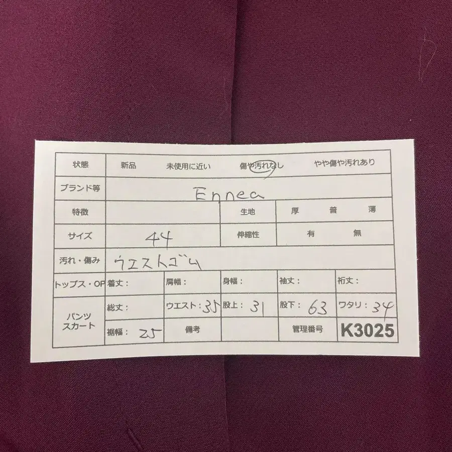 11번째 상품 이미지