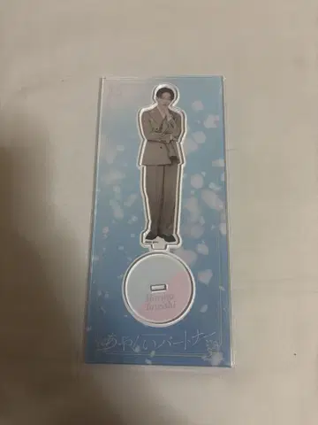 야기 유세이 수상한 파트너 아크릴 스탠드