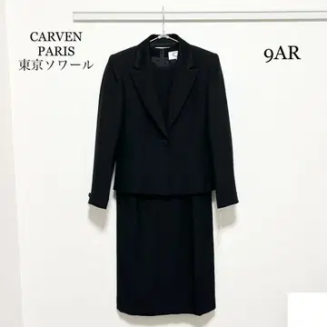 0420 CARVEN PARIS 도쿄 소와르 포멀 세트