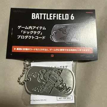 TGS2025 BATTLEFIELD 6 도그택 키링