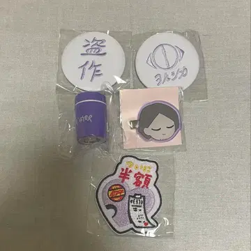 요루시카 도작재연 가챠