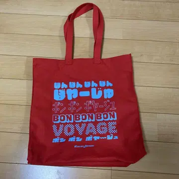 중고 새상품급 나니와단시 투어 백 BonBon Voyage