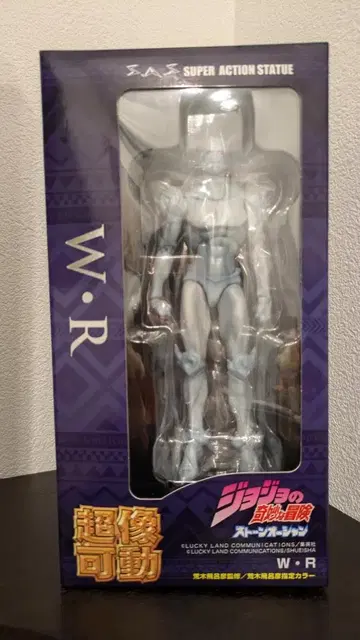 죠죠의 기묘한 모험 W.R. WF2023 한정판 초상가동 웨더 리포트