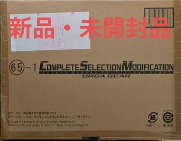[ 새상품 ] CSM 오가기어