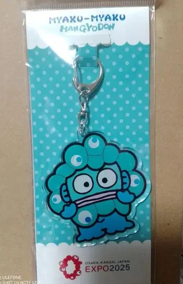 간사이 만박 산리오 HANGYODON 아크릴 키링