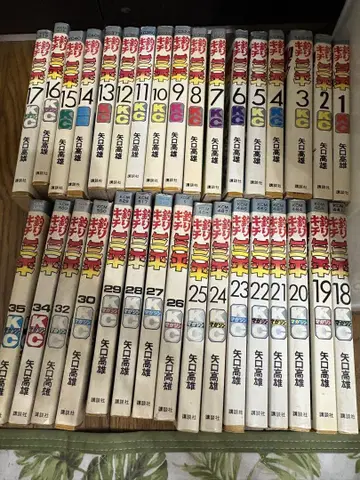 낚시광 삼평 1~30, 32, 34, 35권