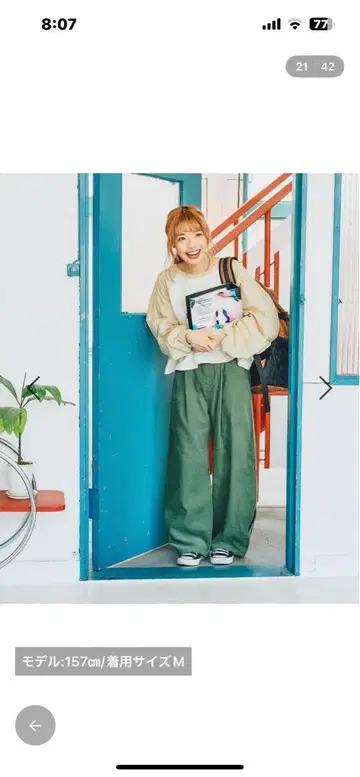 니코앤드 스태프 프로듀스 턱 모레 팬츠 M