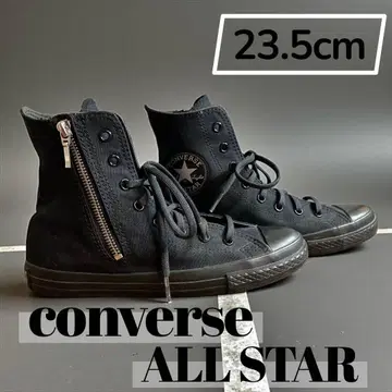 [ CONVERSE ] 올스타 23.5cm 블랙 사이드 지퍼 블랙