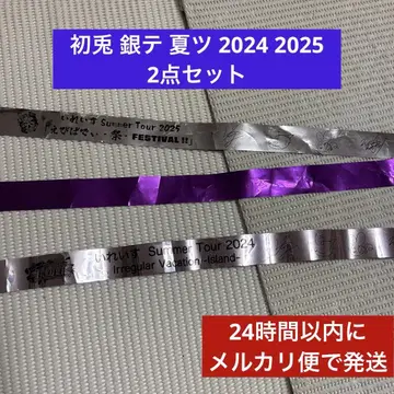 5명 이레스 라이브 여름 투어 2024 2025 은색 테이프 쇼토