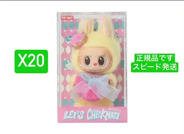 Let's Checkmate 봉제 인형 펜던트 20개